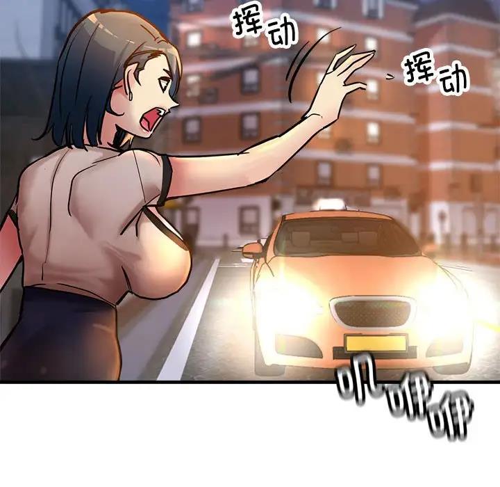 第3话 - 第66.jpg页