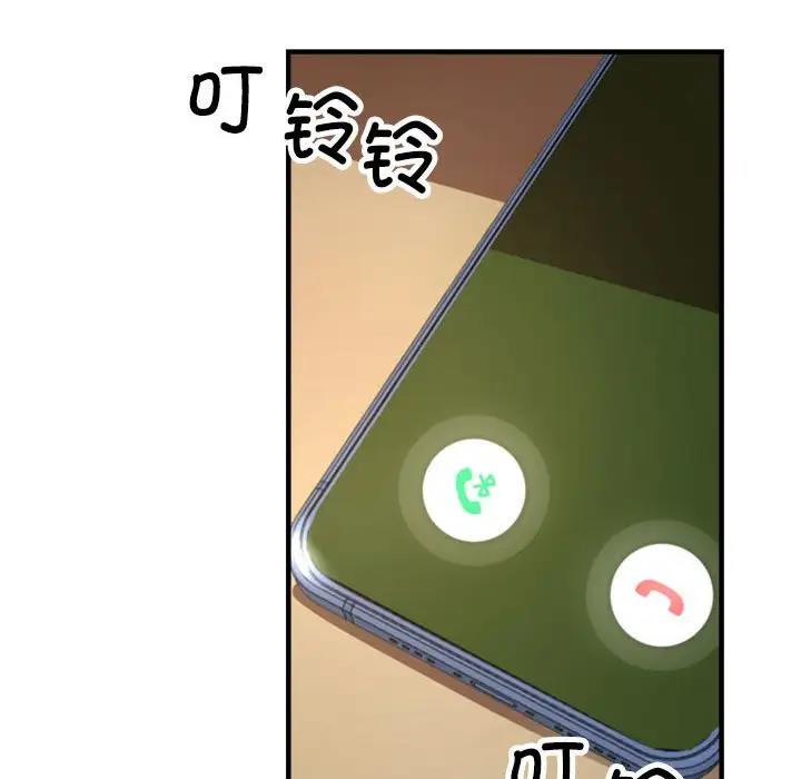 第3话 - 第70.jpg页