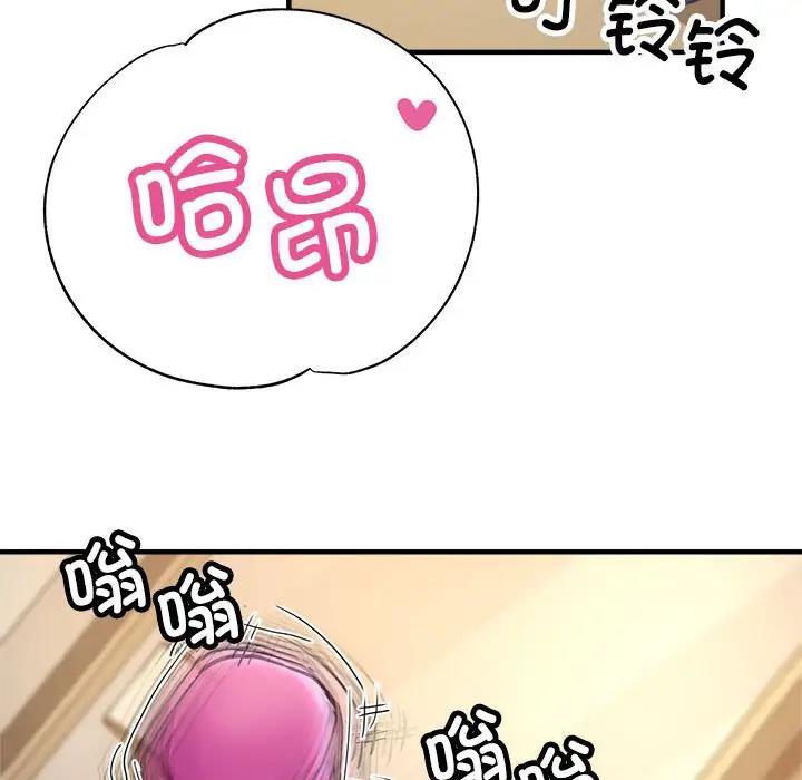 第3话 - 第71.jpg页