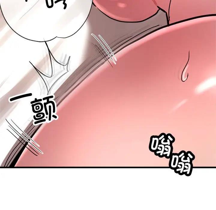 第3话 - 第78.jpg页