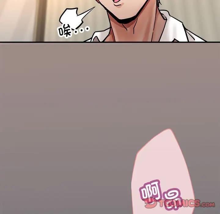 第3话 - 第88.jpg页