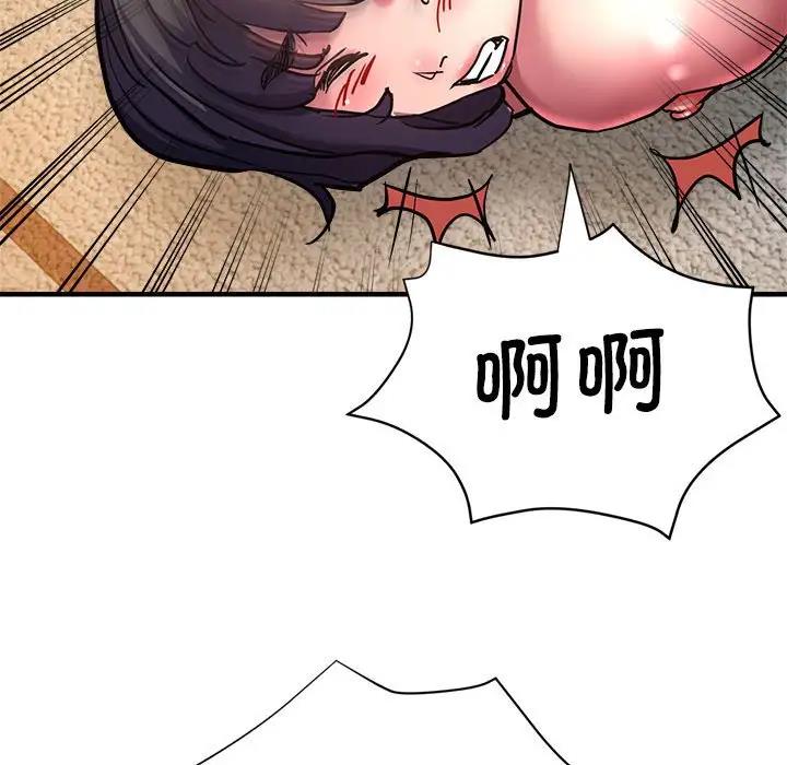 第3话 - 第109.jpg页
