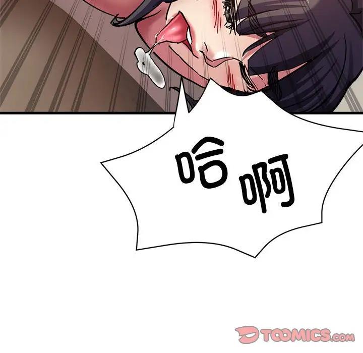 第3话 - 第112.jpg页