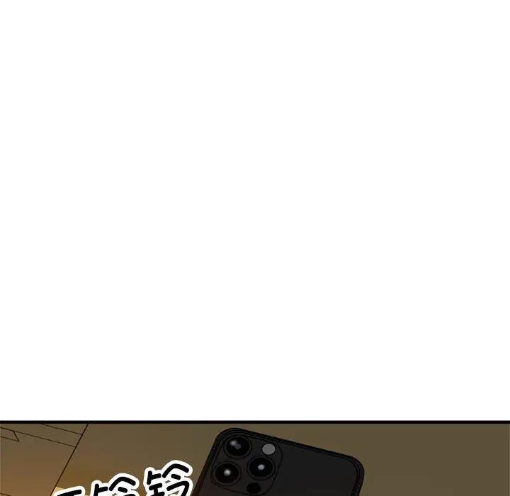 第3话 - 第121.jpg页