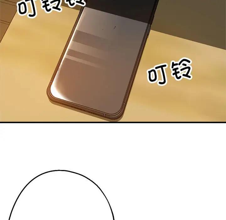 第3话 - 第122.jpg页