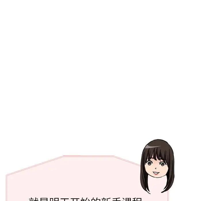 第3话 - 第125.jpg页