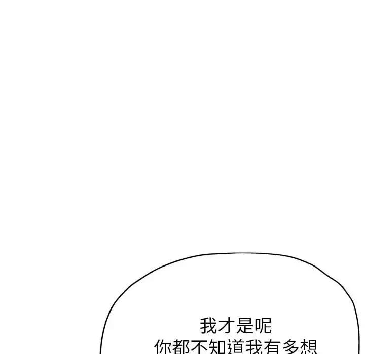 第3话 - 第130.jpg页
