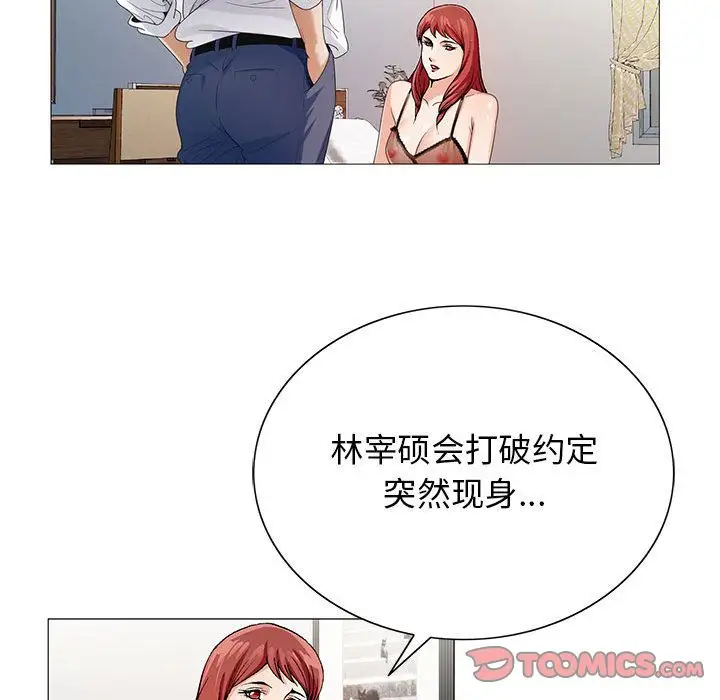 第43章 - 第90.jpg页