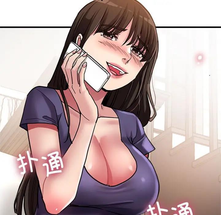 第3话 - 第140.jpg页