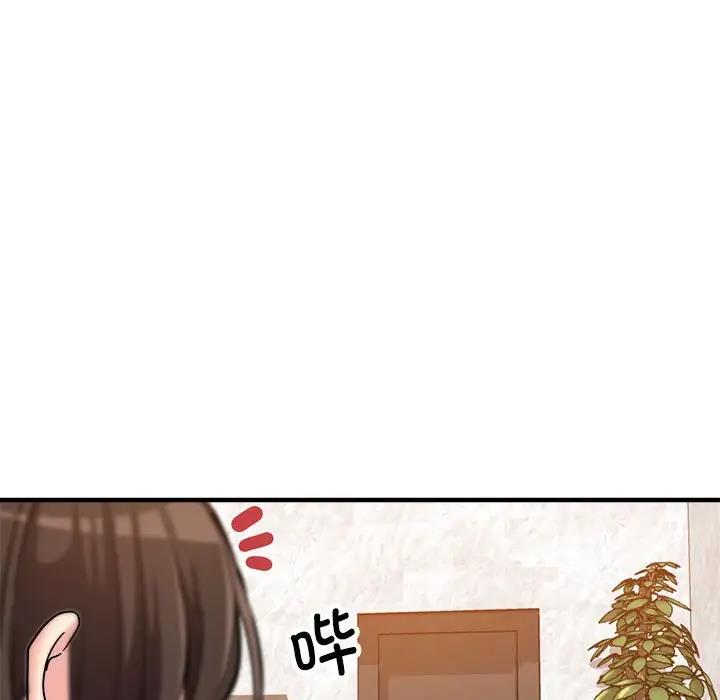 第3话 - 第142.jpg页