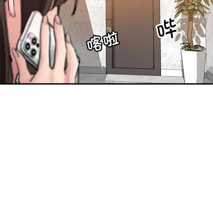 第3话 - 第143.jpg页
