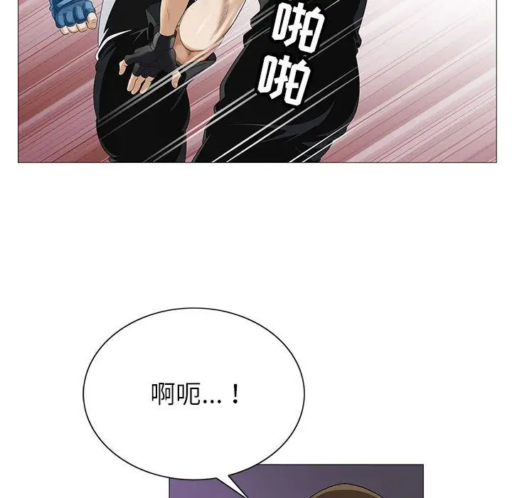 第45章 - 第11.jpg页