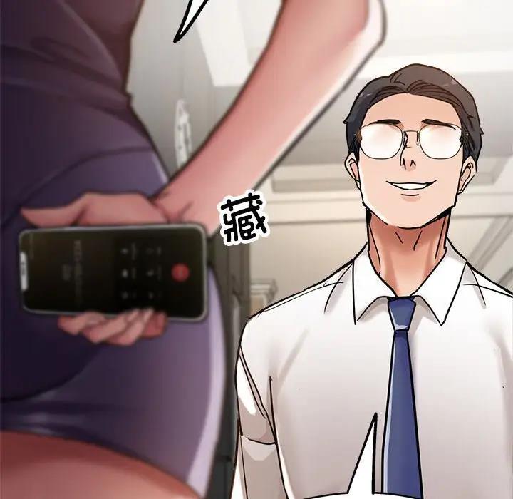 第3话 - 第149.jpg页