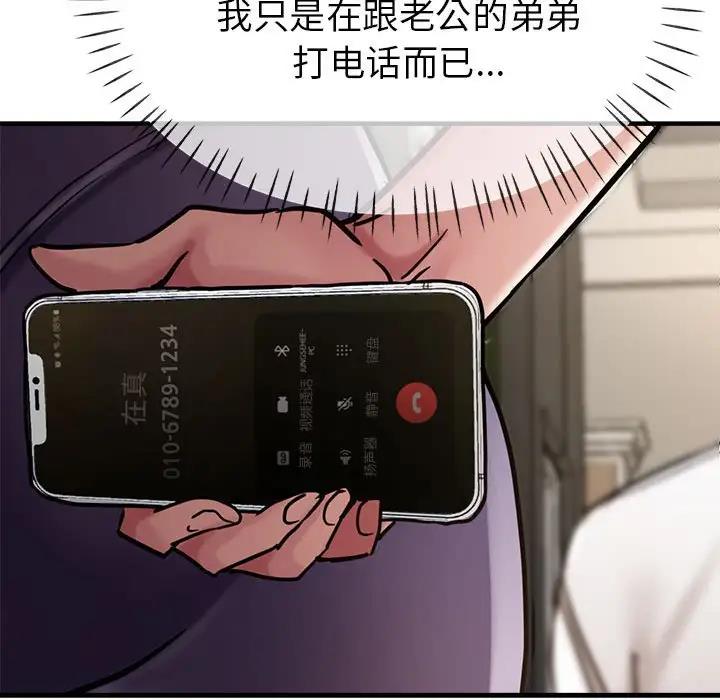 第3话 - 第152.jpg页