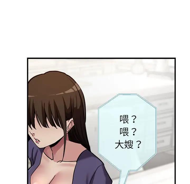第3话 - 第155.jpg页