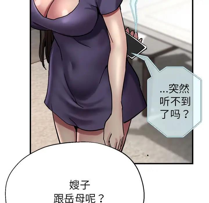 第3话 - 第156.jpg页