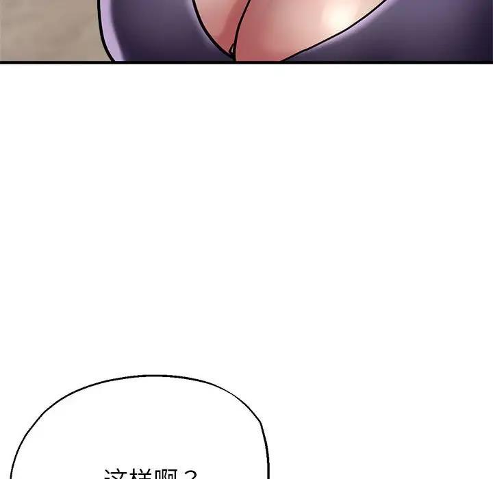 第3话 - 第159.jpg页