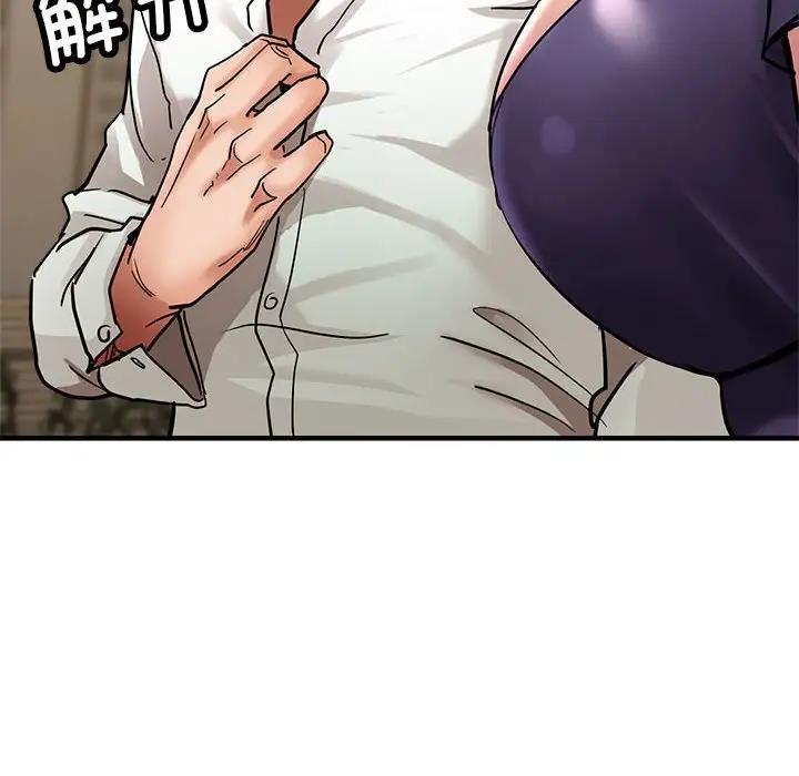 第3话 - 第161.jpg页