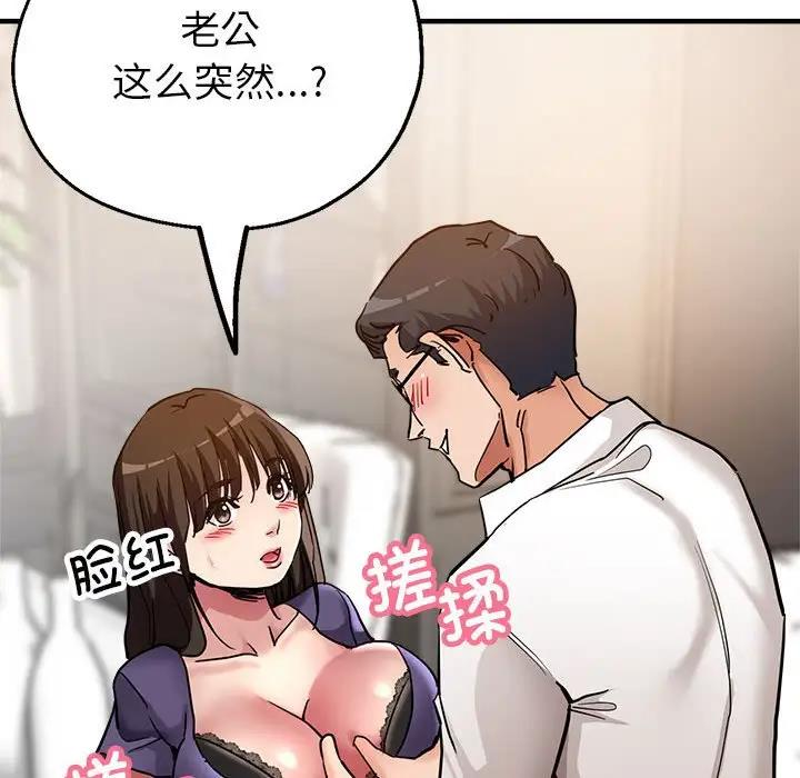 第3话 - 第165.jpg页