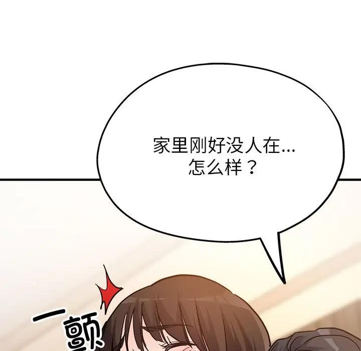 第3话 - 第169.jpg页