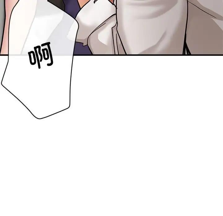 第3话 - 第171.jpg页