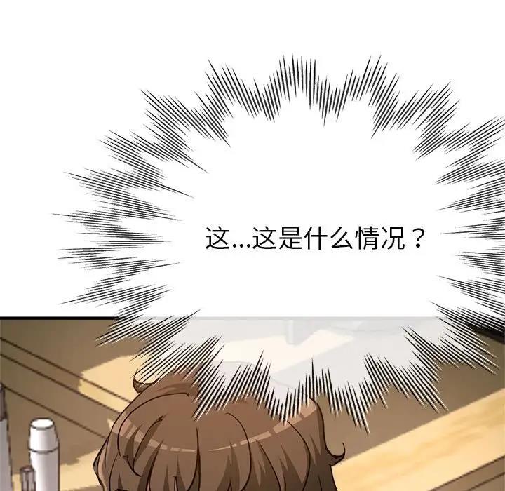 第3话 - 第177.jpg页