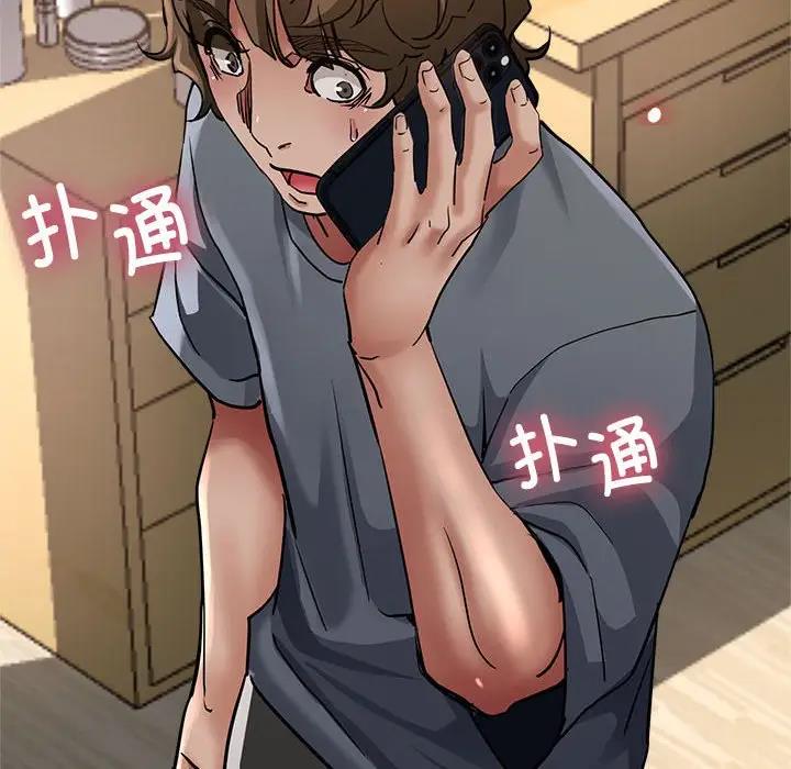 第3话 - 第178.jpg页
