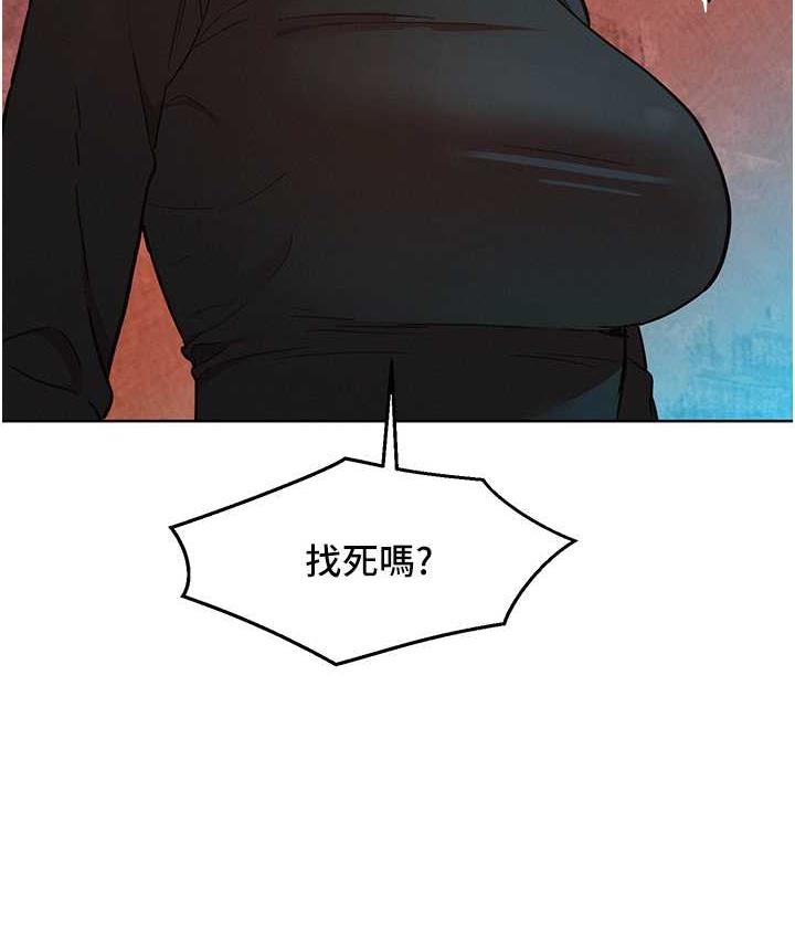 第83话-我们别做朋友了… - 第14.jpg页