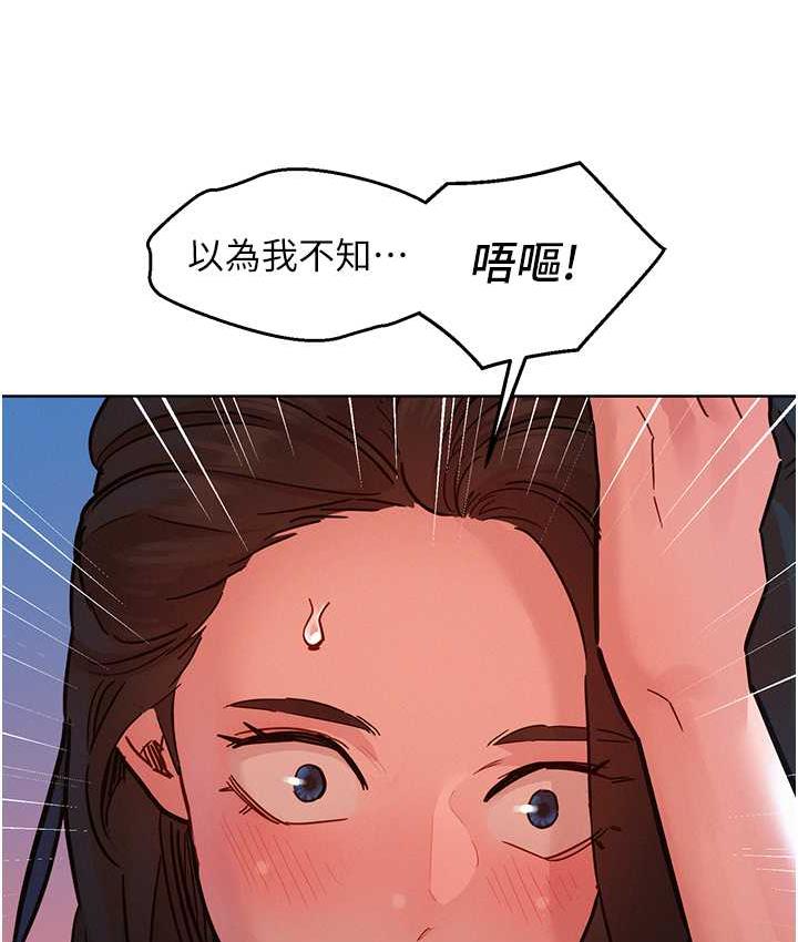 第83话-我们别做朋友了… - 第24.jpg页