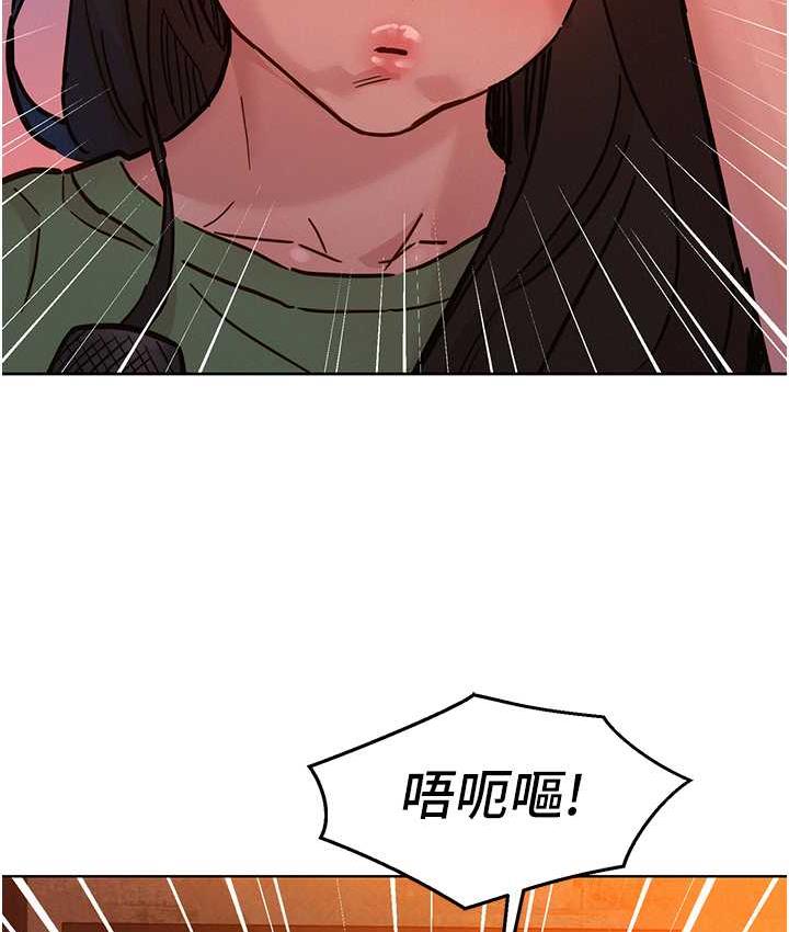 第83话-我们别做朋友了… - 第25.jpg页