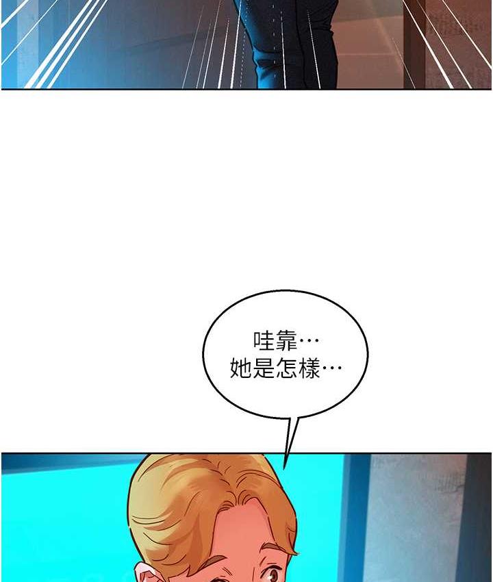 第83话-我们别做朋友了… - 第27.jpg页