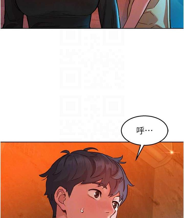 第83话-我们别做朋友了… - 第30.jpg页