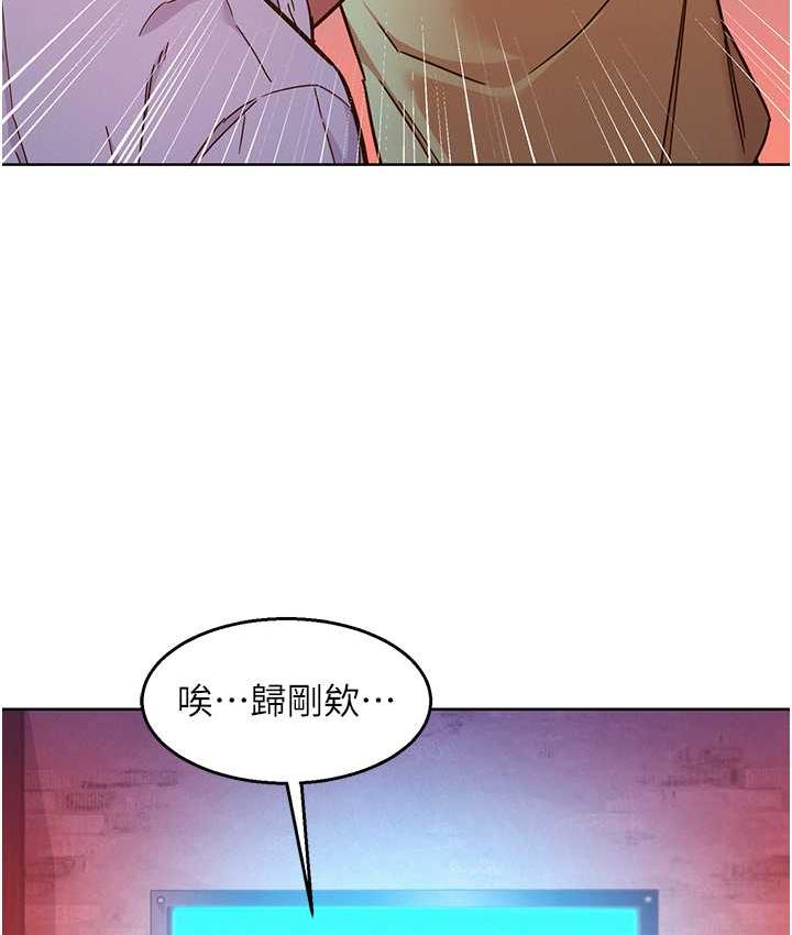 第83话-我们别做朋友了… - 第33.jpg页