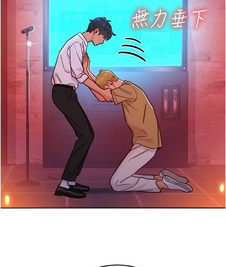 第83话-我们别做朋友了… - 第34.jpg页