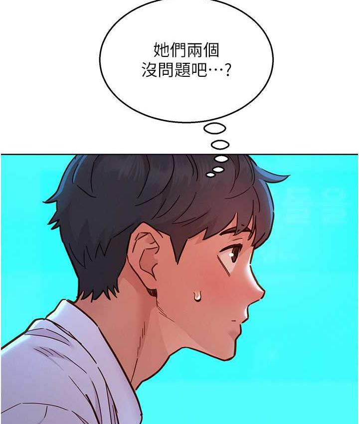 第83话-我们别做朋友了… - 第35.jpg页