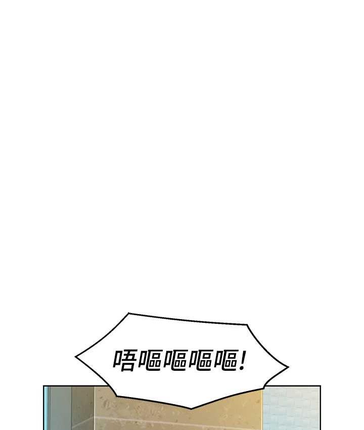第83话-我们别做朋友了… - 第37.jpg页