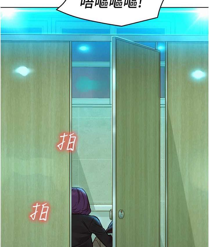 第83话-我们别做朋友了… - 第39.jpg页