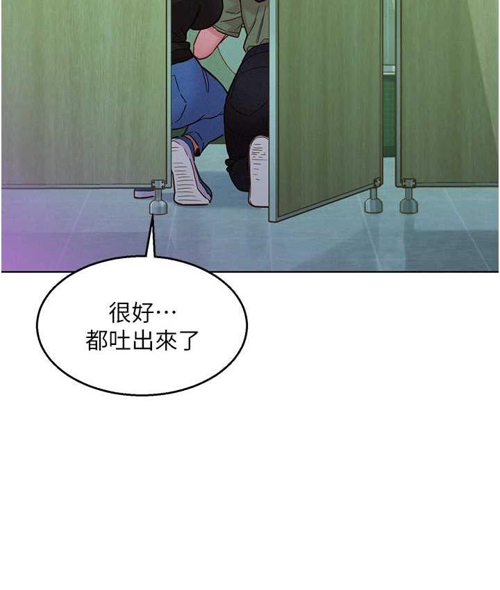第83话-我们别做朋友了… - 第40.jpg页