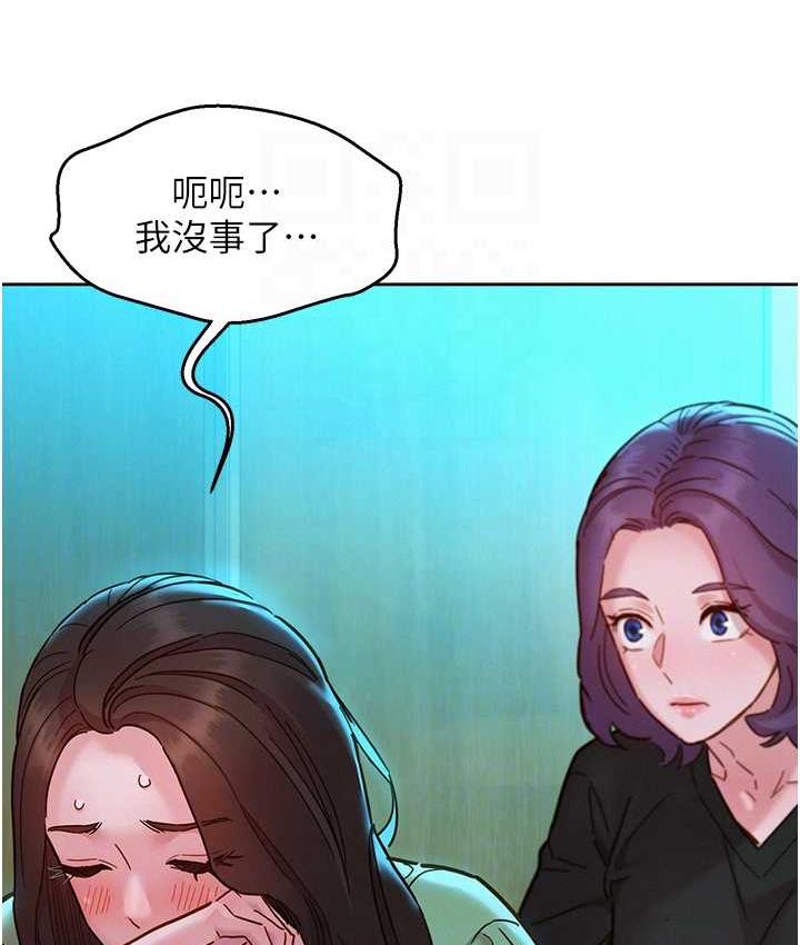第83话-我们别做朋友了… - 第41.jpg页
