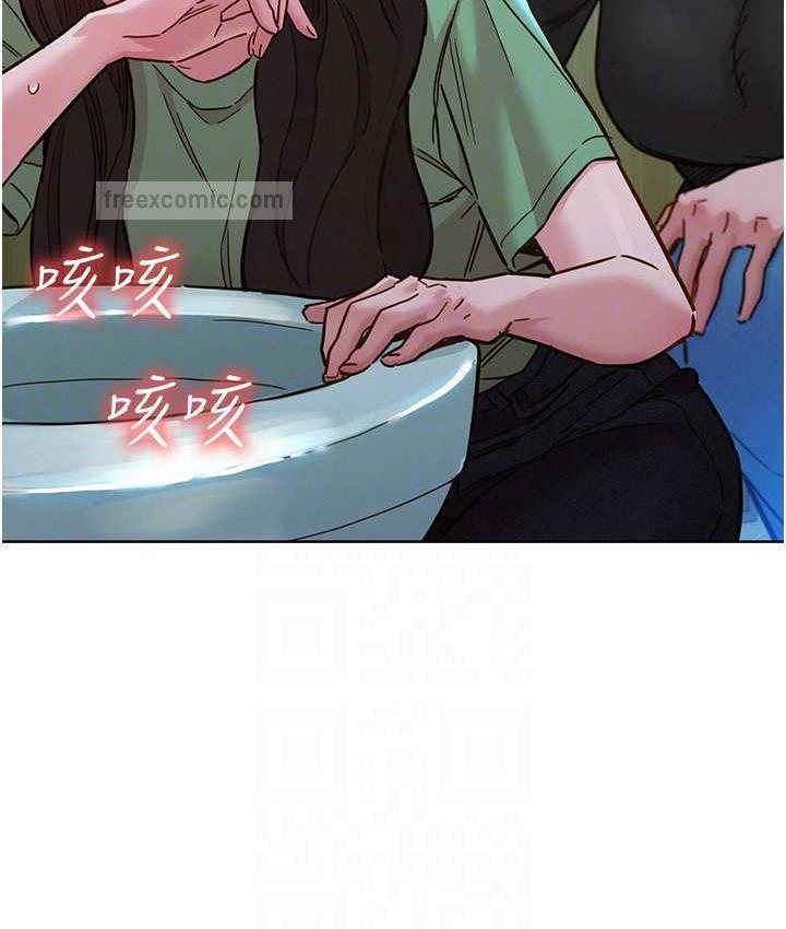 第83话-我们别做朋友了… - 第42.jpg页