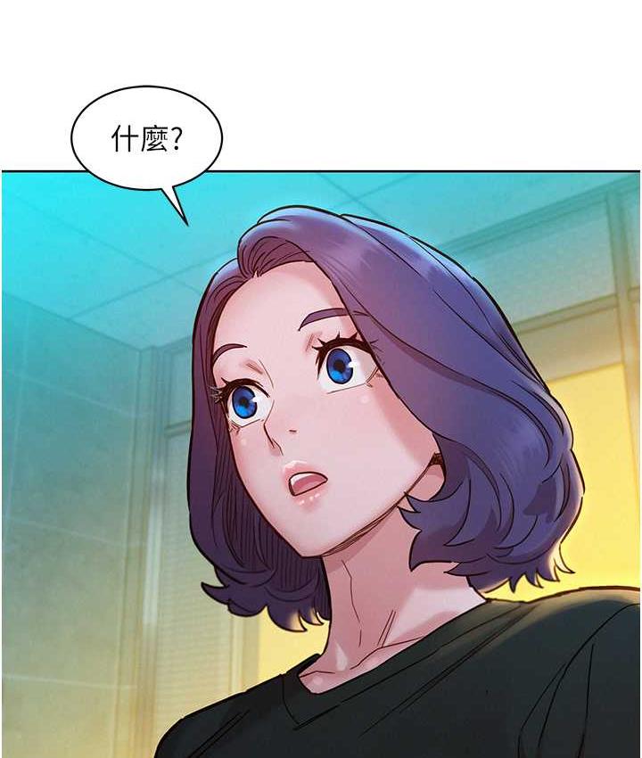 第83话-我们别做朋友了… - 第50.jpg页
