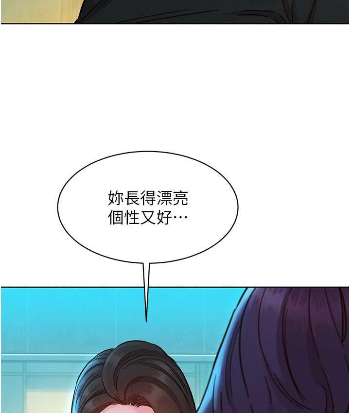 第83话-我们别做朋友了… - 第51.jpg页