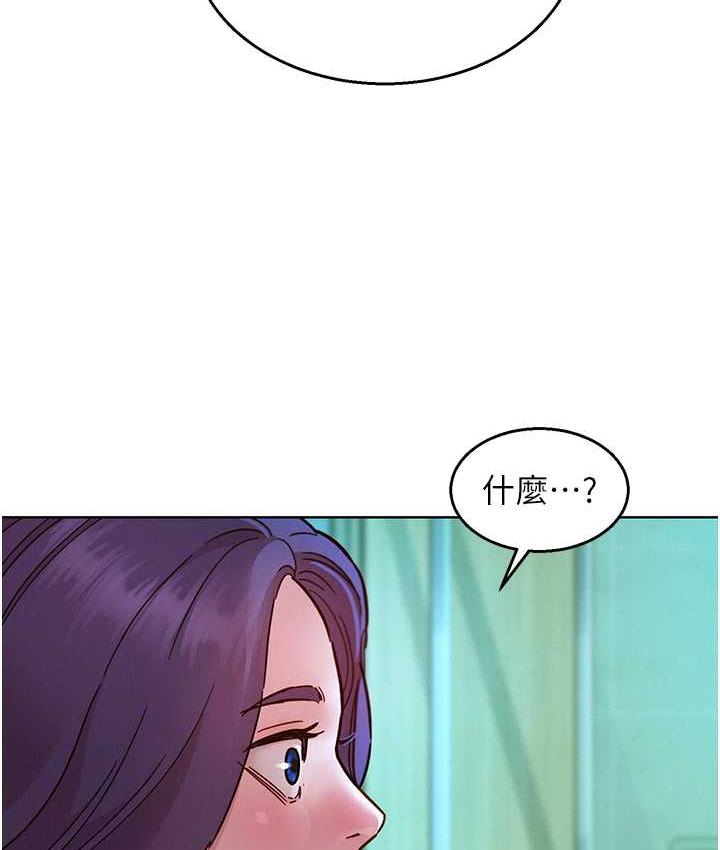 第83话-我们别做朋友了… - 第58.jpg页