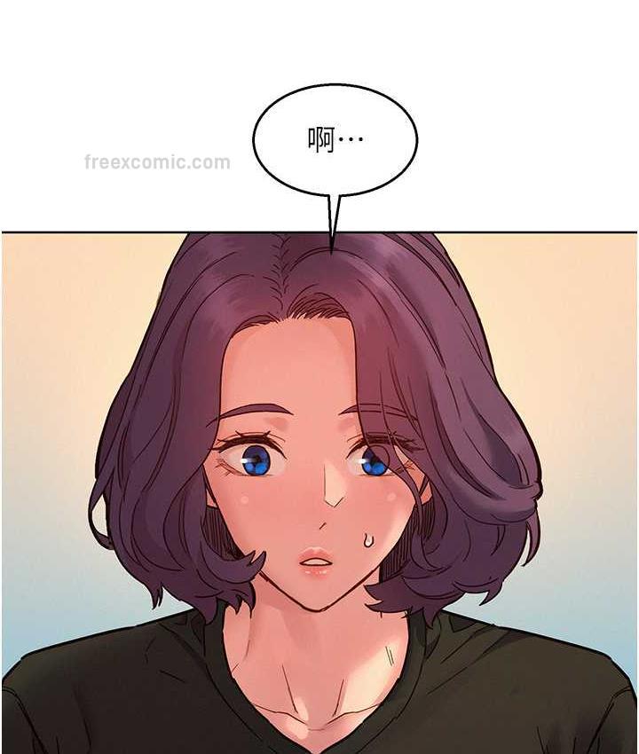 第83话-我们别做朋友了… - 第63.jpg页