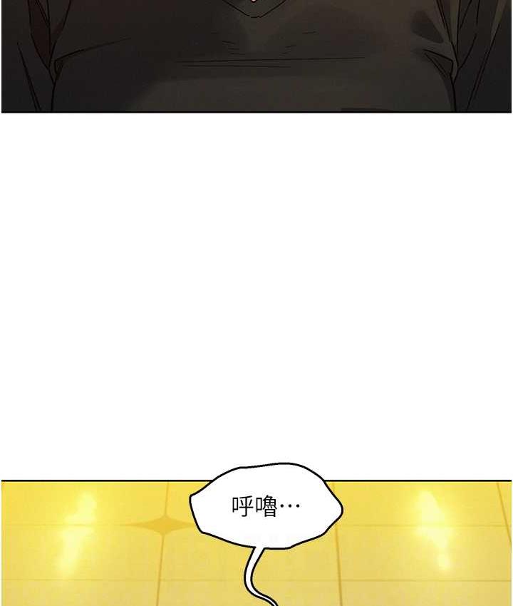 第83话-我们别做朋友了… - 第64.jpg页