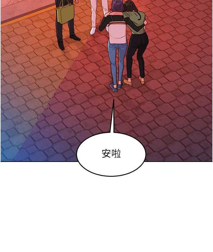 第83话-我们别做朋友了… - 第70.jpg页