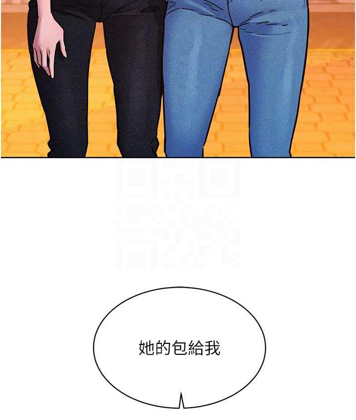 第83话-我们别做朋友了… - 第73.jpg页