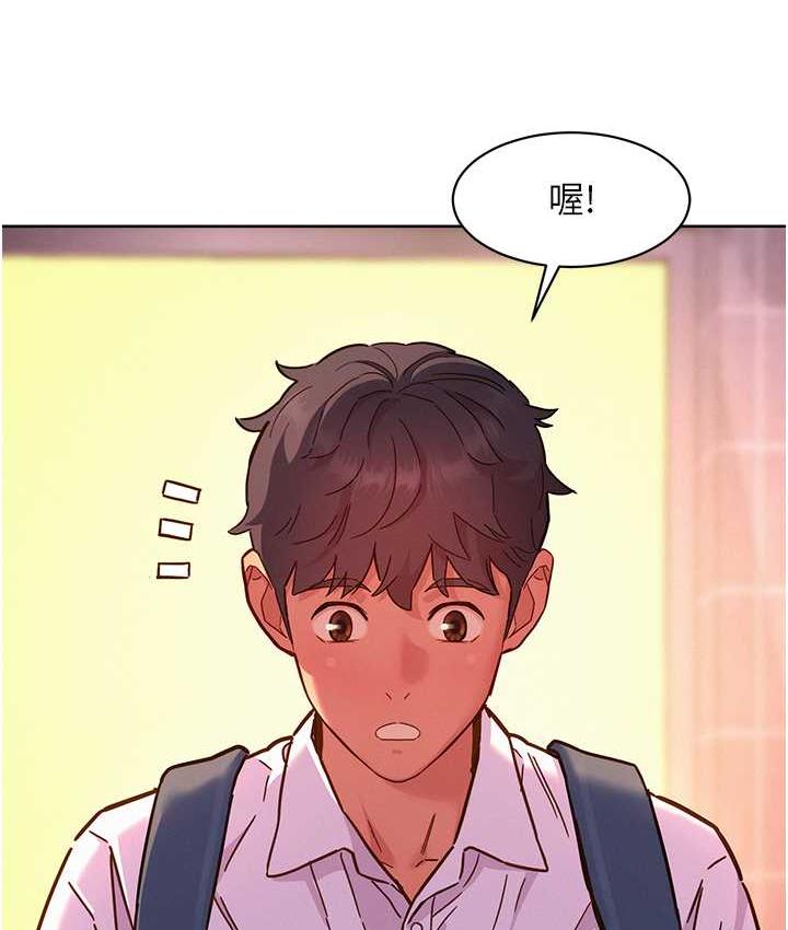 第83话-我们别做朋友了… - 第74.jpg页