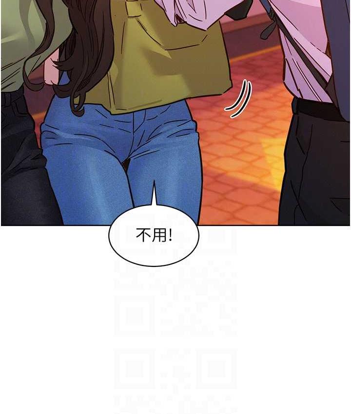 第83话-我们别做朋友了… - 第77.jpg页