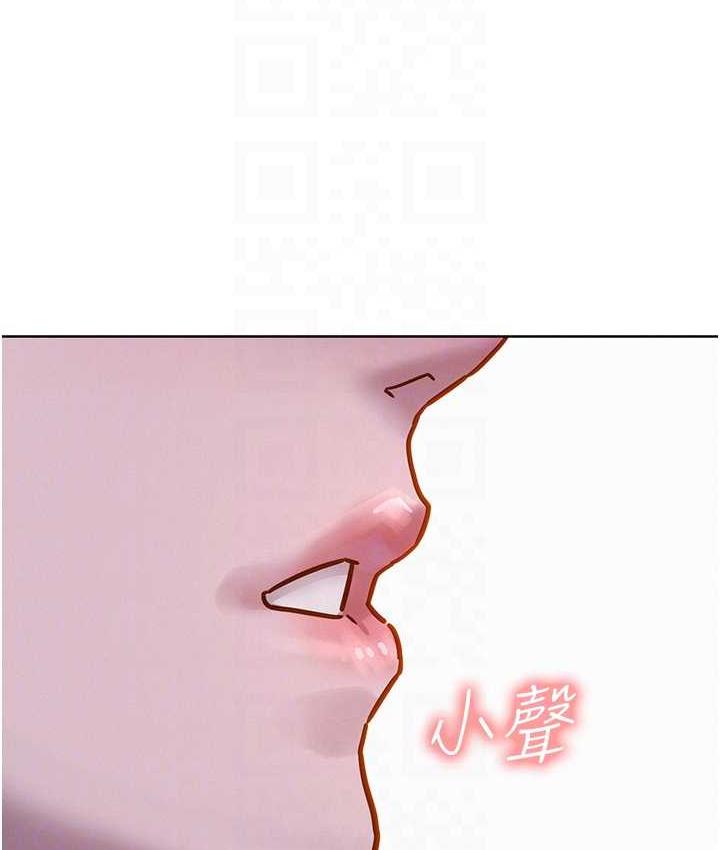 第83话-我们别做朋友了… - 第78.jpg页